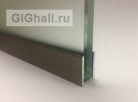 П-образный алюминиевый профиль для стекла 8 мм, шлифованная нержавейка